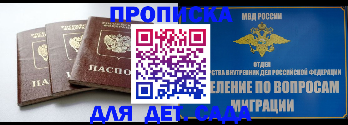 регистрация для школы в Краснокамске