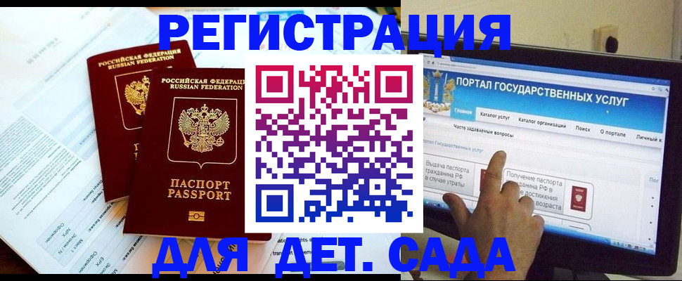 прописка в квартире в Краснокамске